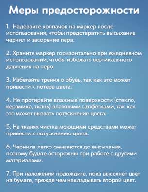 Акриловые фломастеры 48шт в Нижнем Новгороде