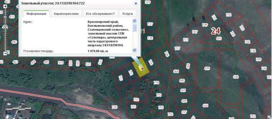 Продам двухэтажный дом в Коттеджном поселке в Красноярске