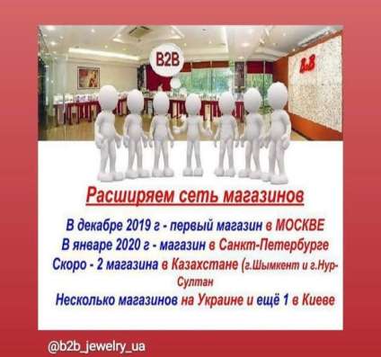 Почему нужно начинать свое дело