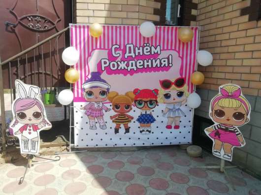 Аренда баннера