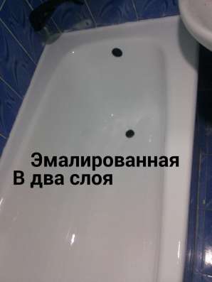 Эмалировка Ванн фото 7