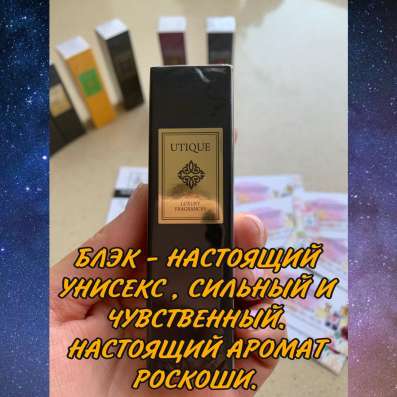 Парфюмерия Federico Mahora в Москве