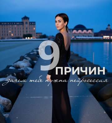 Фотосессии не выходя из дома ?