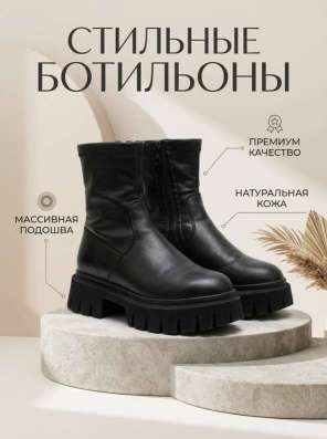 Ботинки демисезонные в Курчатове фото 4
