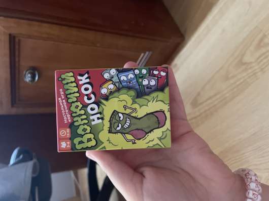 Игра вонючий носок