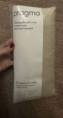 Простыня на резинке 90х200