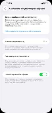 iPhone 13 Pro maks arginal в Тольятти фото 3