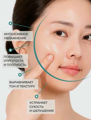 PDRN VT Cosmetics в Лобне фото 4