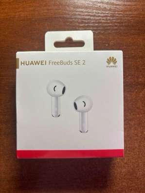 Наушники беспроводные HUAWEI FreeBuds SE2, новые в Дзержинске