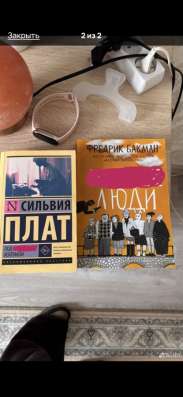 ПРОДАМ книги