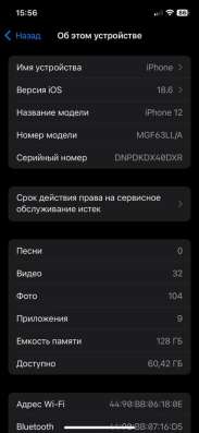 Продам или обменяю в Оренбурге