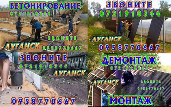 Кладка, поребрики, забор, копка, грузчики фото 7