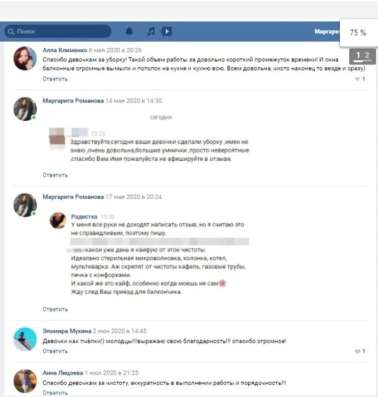 Уборка квартир, домов и офисов под ключ