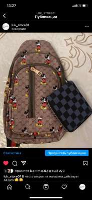 Сумка Gucci + кошелёк