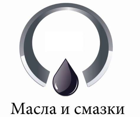 Утилизируем закупаем все виды отработанных масел