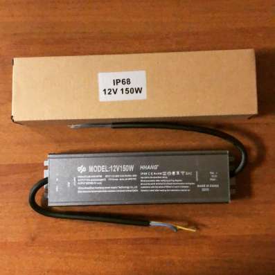 Блок питания герметичный (Уличный)12V150W