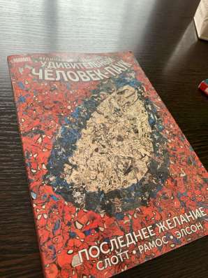 Комиксы по человеку пауку