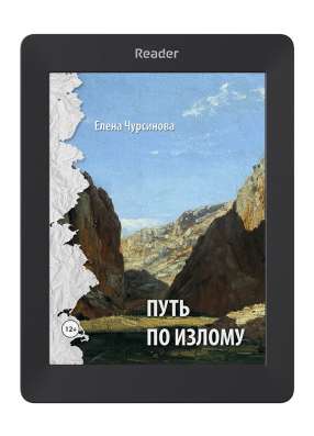 Авторские книги в Россоши фото 3