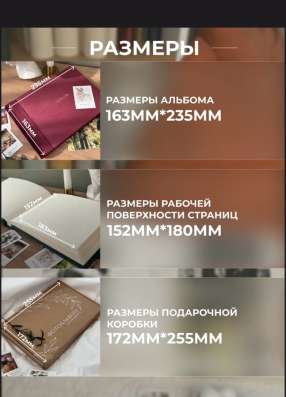 Фотоальбом MAlbums (Мальбумс) «Любовь» ?✨ в Санкт-Петербурге фото 4