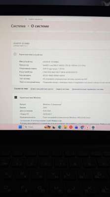 Ноутбук Dell latitude в Москве