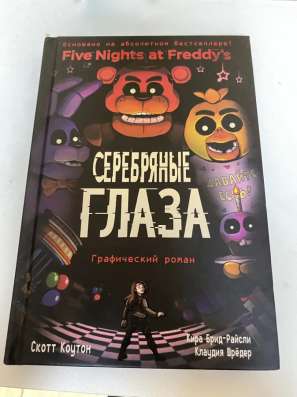 КОМИКС
