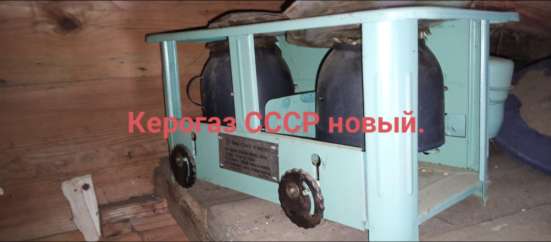 Продаю Радио 1965г. Керогаз СССР, пластинки в Нижнем Новгороде фото 4