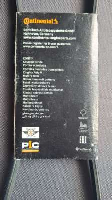 Поликлиновой ремень Continental (ContiTech) 4PK815 в Челябинске фото 5