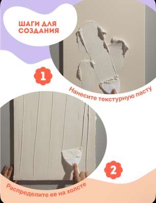 Набор для творчества в Москве фото 3