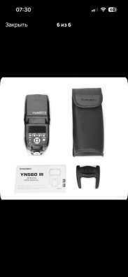 Вспышка Yongnuo 560 III в Нальчике