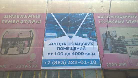 Промышленные альпинисты в Ростове-на-Дону