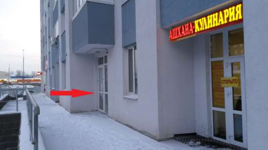 Аренда помещения в Уфе фото 3