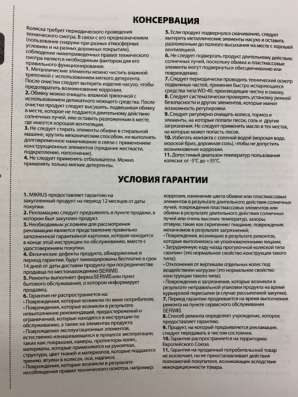 Коляска Peppy Indie в Перми