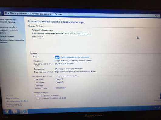 Ноутбук lenovo в Орехово-Зуево фото 4