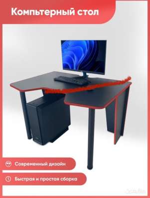 Игровой / компьютерный / геймерский стол в Новосибирске фото 8