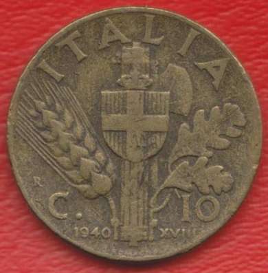 Италия 10 чентезимо 1940 г. алюминиевая бронза