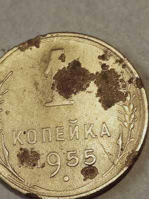 Брак монеты 1 коп 1955 года в Санкт-Петербурге фото 5