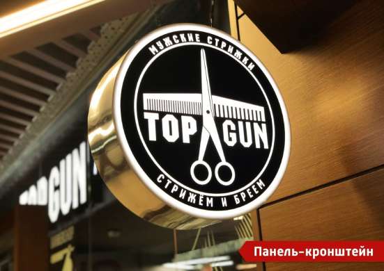 Яркие объёмные буквы, вывески от Первого Цеха в Краснодаре фото 4