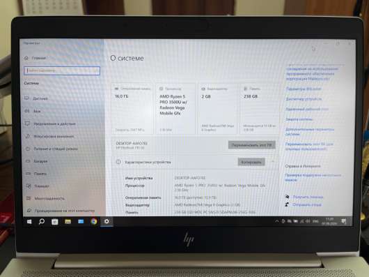 HP EliteBook 745 G6 в Астрахани фото 9