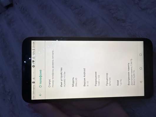 HUAWEI Y5 lite