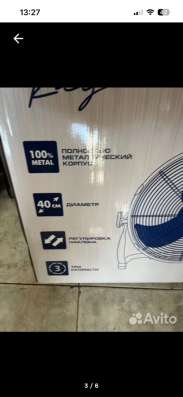 Вентилятор в Новокубанске фото 4