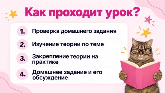 Репетитор по химии в Тюмени