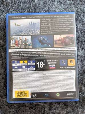 GTA 5 диск на ps4 в Екатеринбурге фото 3