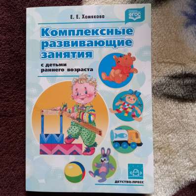 Продам б/у но в отличном состоянии в Санкт-Петербурге фото 7