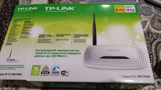 Продается WiFi роутер tplink tl-wr 740