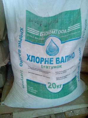 Хлорная известь