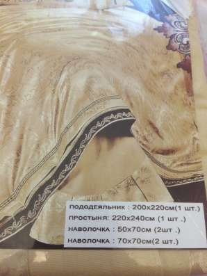 Продам комплект покрывало, наволочка Prali в Москве фото 4