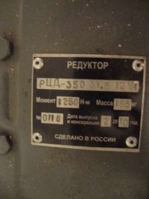 Продам редуктор в Саратове