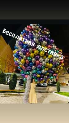 Воздушные шары с доставкой! в Ростове-на-Дону фото 3