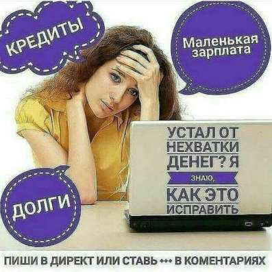Ты у меня в гостях) добро пожаловать солнце? в Москве фото 3