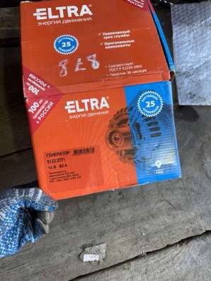 Генератор Eltra 14В 90А в Ульяновске фото 15